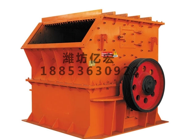 高箱錘式破碎機