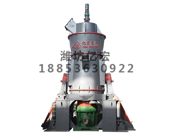 高性能立磨機